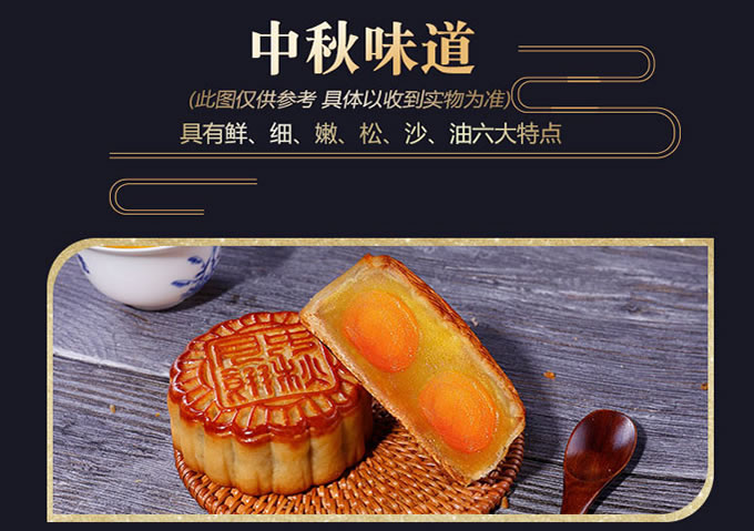 华美月饼礼盒双黄纯白莲蓉月饼720g