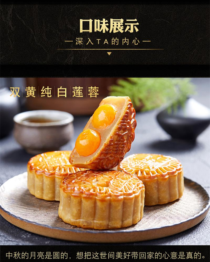 华美华玥佳礼月饼礼盒